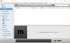 Miro Миро — скриншот 1