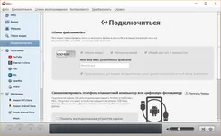 Miro Миро — скриншот 2
